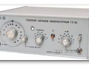 Г3-112 генератор сигналов низкочастотный