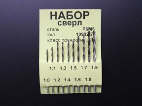 Набор сверл по металлу (1-1.9 мм) Р6М5 СССР