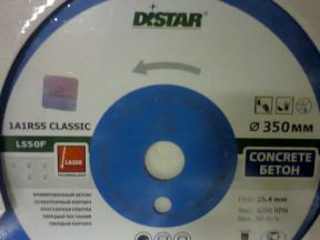 Алмазный диск distar 350мм бетон