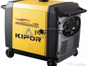 Генератор бензиновый Kipor IG6000 электростанциябу