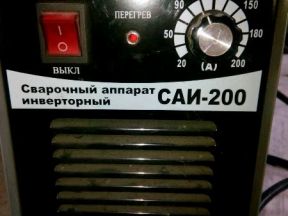 Сварочный инвертор Ставр саи-200