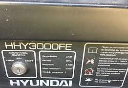 Генератор Хэндай 3 кВт с аккумулятором HHY 3000FE