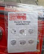 Бензиновый генератор хонда Хонда EG 5500CXS