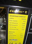 Генератор Champion GG3300
