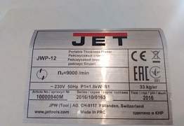 Рейсмус JWP-12. JET