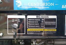 Бензиновый генератор Центурион BG 3600 S
