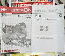 Болгарка Интерскол ушм-115/750