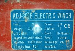 Лебедка электрическая KDJ-300E