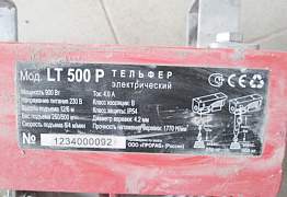 Продам электрический тельфер Прораб LT 500 P