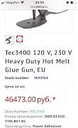 Пистолет термоклей tec 3400-43