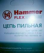 Цепь Пильная Hammer Флекс
