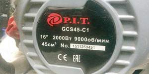 Бензопила PIT GCS-45-С1