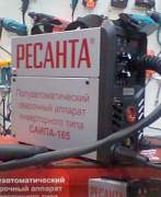 Полуавтоматический сварочный аппарат саипа-165
