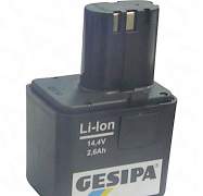 Новый аккумулятор 14.4 В, 2.6 Ah, Li-Ion Gesipa