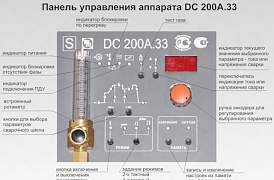 Сварочный инвертор технотрон дс 200А.33А