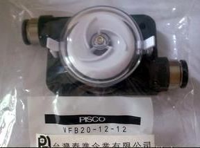 Вакуумный фильтр Pisco VFB20-12-12