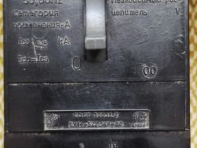 Автоматический выключатель ае-2046М-20Р-00У3-Б-25А