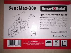 Трубогиб профилегиб ручной BendMax-300