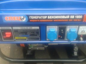 Бензиновый генератор спец SB-1800 новый