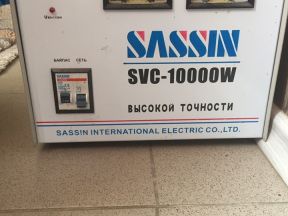 Стабилизатор напряжения sassin svc -10000w