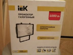 Прожектор галогенный ио1000 IP54 IEK