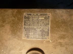 Трансформатор сварочный тдм-401У2