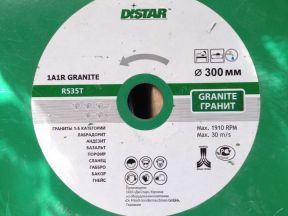 Алмазный диск distar 1А1R Granite