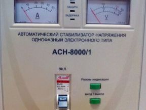 Однофазный стабилизатор Ресанта асн-8000/1