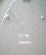 Оптический квадрант ко-1М