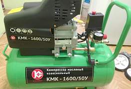 Компрессор "Калибр" кмк-1600/50У (ресивер 50л)