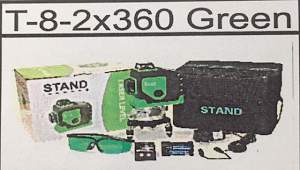 Лазерный уровень stand-Т2,Т5,Т8-2х360,Т12-3х360