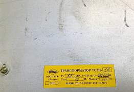 Трансформатор тсзи-1.6 380-220/12 новый