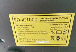 Генератор инверторный RD-IG 1000