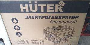Электрогенератор huter