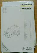 Мойка высокого давления Karcher K 5.200
