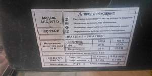 Сварочный инвертор барс Profi ARC-207D