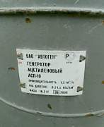 Ацетиленовый газогенератор асп-10