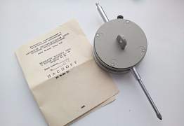 Индикатор часового типа ич-50, 0,01мм, класс 1
