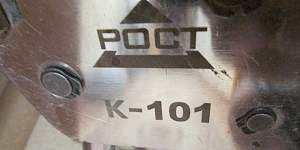 Ножницы секторные К-101 (кабелерез) "рост"