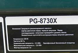 Бензиновый генератор BauMaster PG-8730X