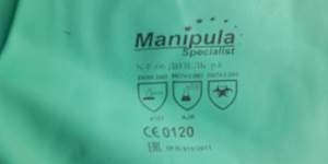 Перчатки рабочие хб и резиновые Манипула
