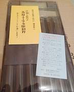 Стамески для резьбы по дереву yoshiharu Япония