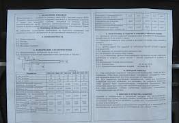 Штангенциркуль шц-1-150-0,05