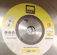 Алмазный диск серия ASF 710 диаметр 350 мм