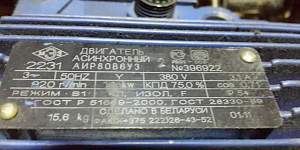 Мотор-редуктор 3мп-40