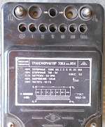 Трансформатор тока И54 измерительный