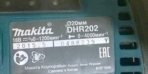 Аккумуляторный перфоратор makita DHR202