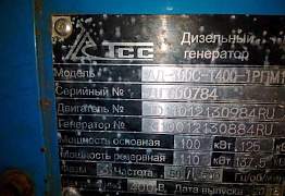 Электростанция ад-100С-Т400-1рпм19