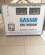 Стабилизатор напряжения sassin svc -10000w