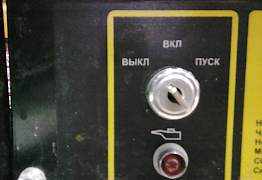Бензиновый генератор Калибр бэг -2811А